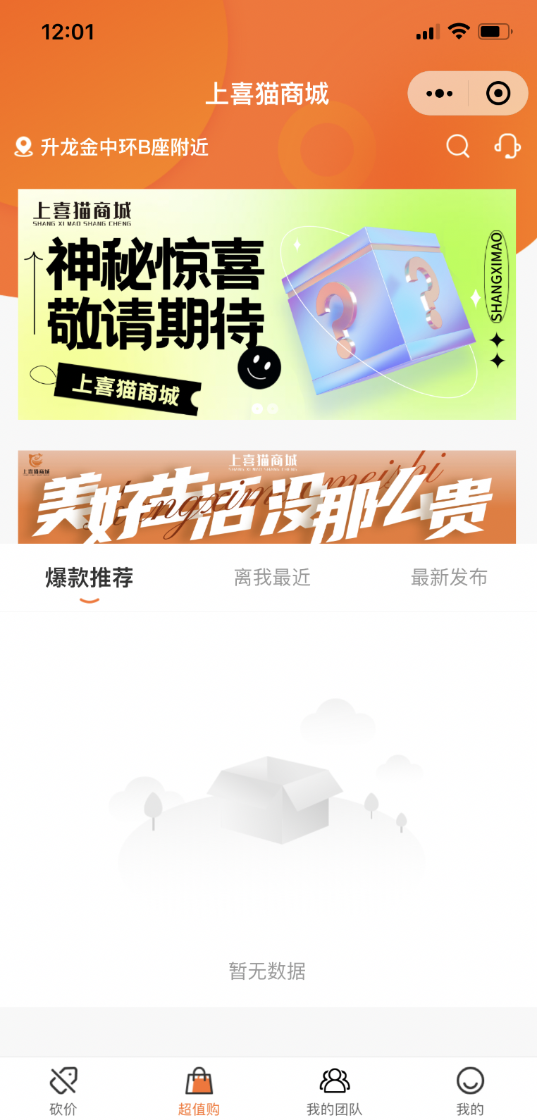 遊戲娛樂